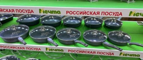 Olinuvchi dastali va shisha qopqoqli Mechta Premium 24 sm c024901 tovasi arzon