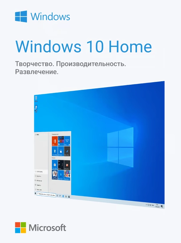 Лицензия на операционную систему Windows 10 Home купить
