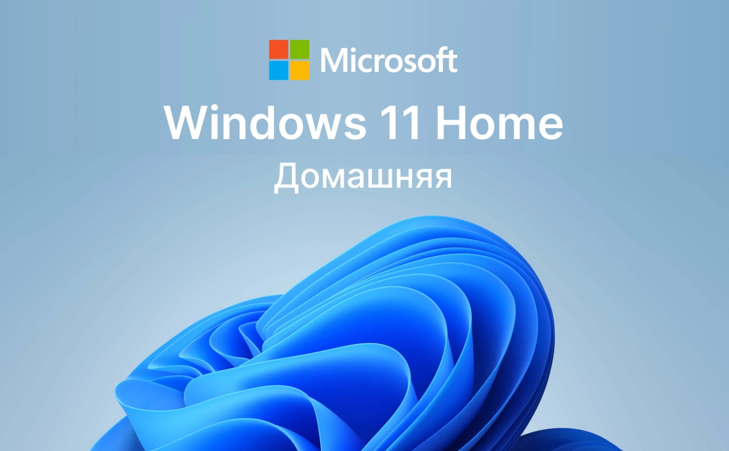 Windows 11 Home operatsion sistemasi uchun litsenziya arzon