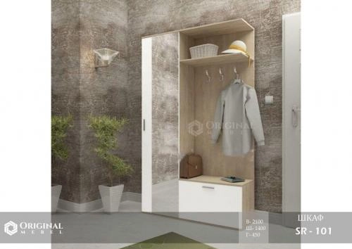 SR-101 shkafi sotib olish