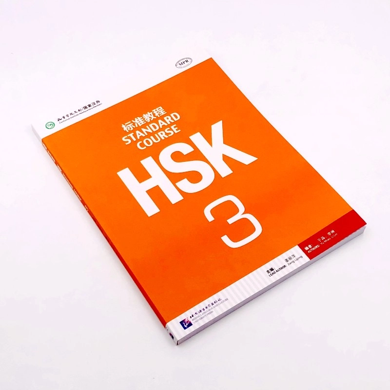 HSK Standard Course 3 Student Book + Workbook купить