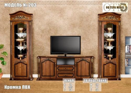 "MODEL 203" mehmonxona mebeli sotib olish