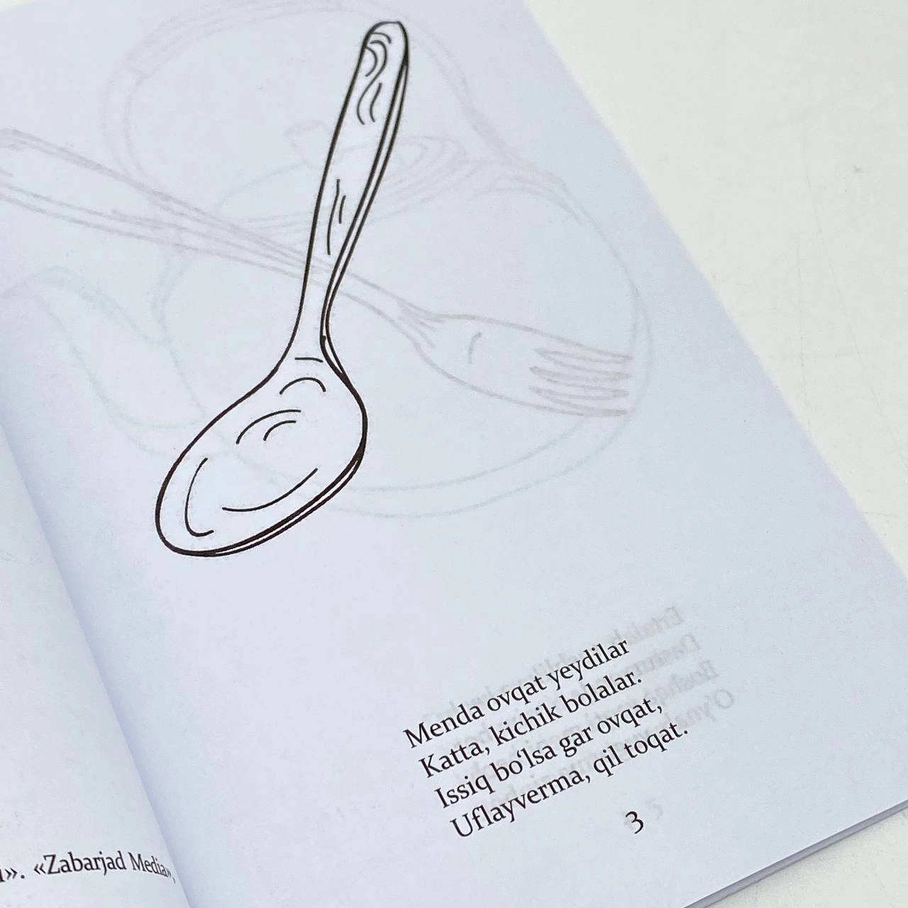 Тозагул Жуманова: Ошхона анжомлари (ўзинг бўя) недорого