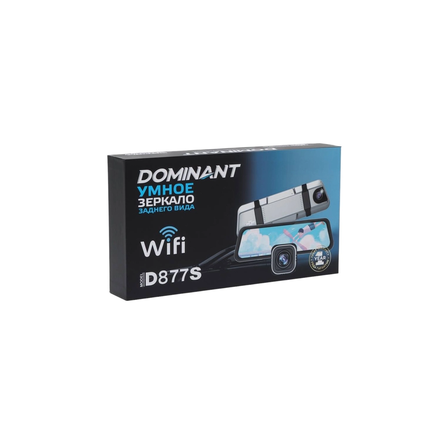 Видеорегистратор Dominant D877S, Wi-Fi купить