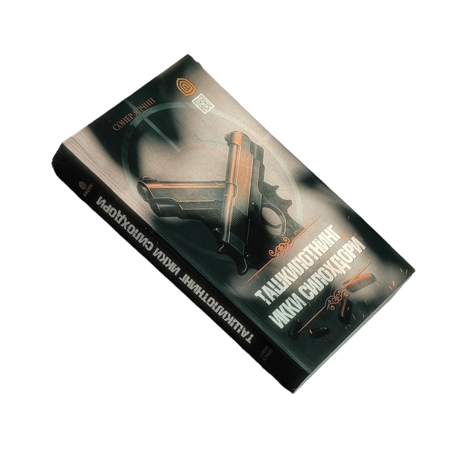 Soner Yanchin: Tashkilotning ikki silohdori sotib olish