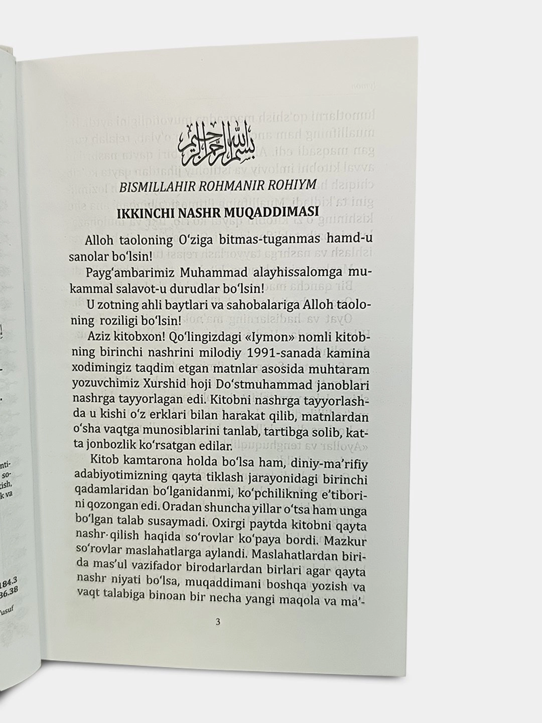 Shayx Muhammad Sodiq Muhammad Yusuf: Iymon (lotin) narxi