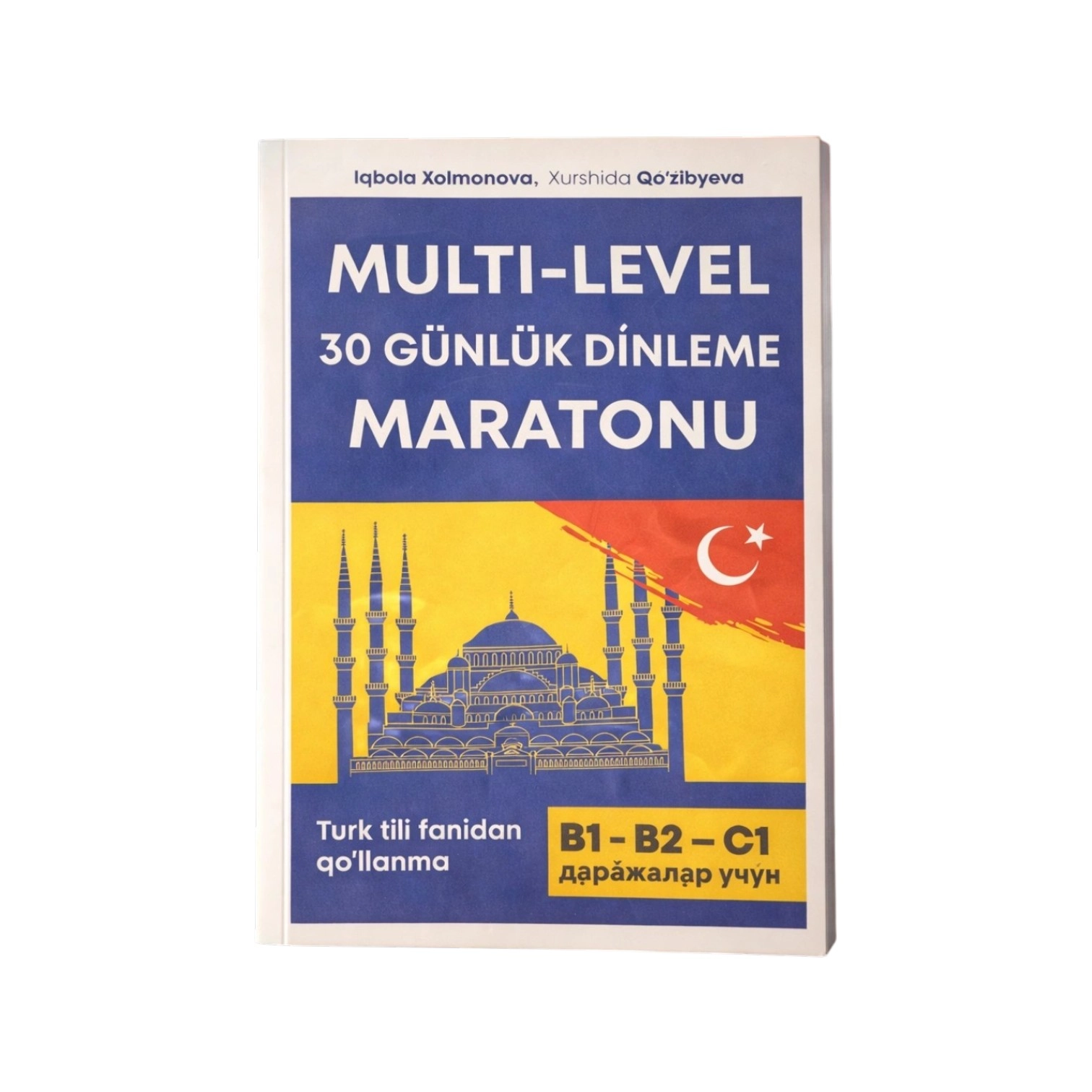 Iqbola Xolmonova, Xurshida Qo'ziboyeva: MULTI-LEVEL 30 G&Uuml;NL&Uuml;K DINLEME MARATONU купить