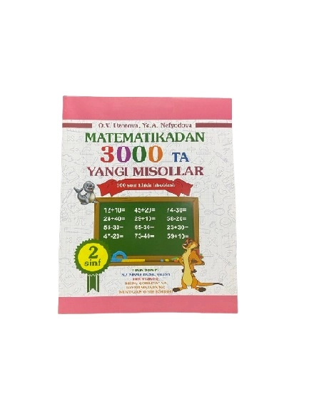 O.V. Uzorova, Ye.A. Nefyodova: Matematikadan 3000 ta yangi misollar (100 soni ichida hisoblash 2-sinf), 2021 sotib olish
