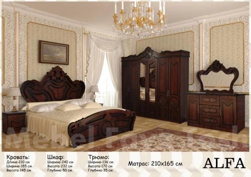 Спальный гарнитур "ALFA" купить