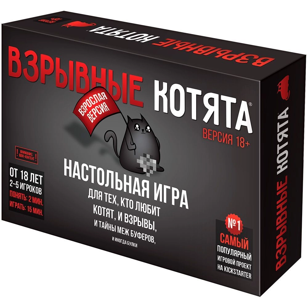 Игра настольная Hobby World Взрывные котята - фото №2 Игра настольная Hobby World Взрывные котята купить