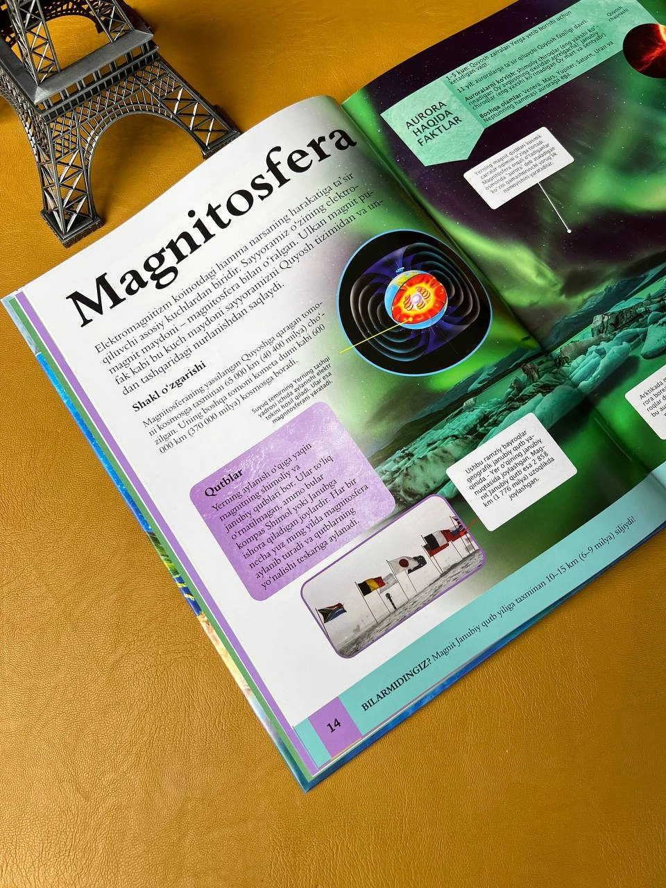 Болалар энциклопедияси: Ер сайёраси онлайн