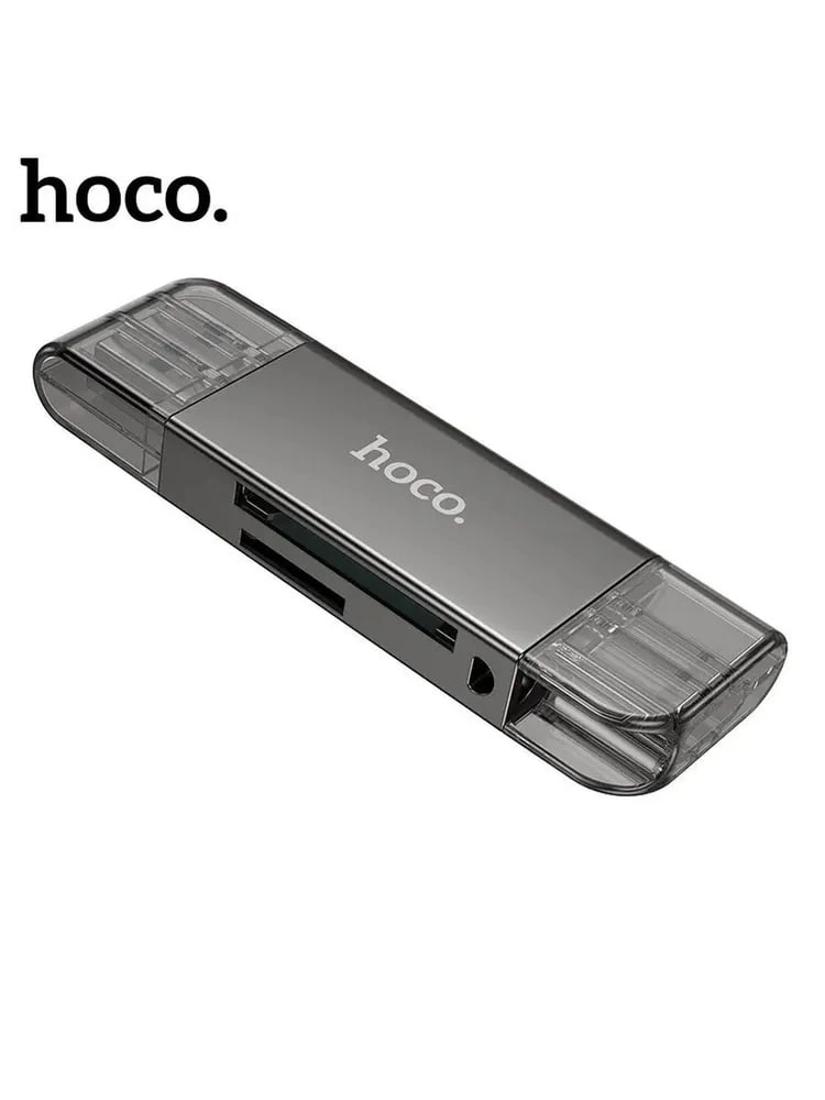 HOCO HB39  karta o'quvchisi O'zbekistonda