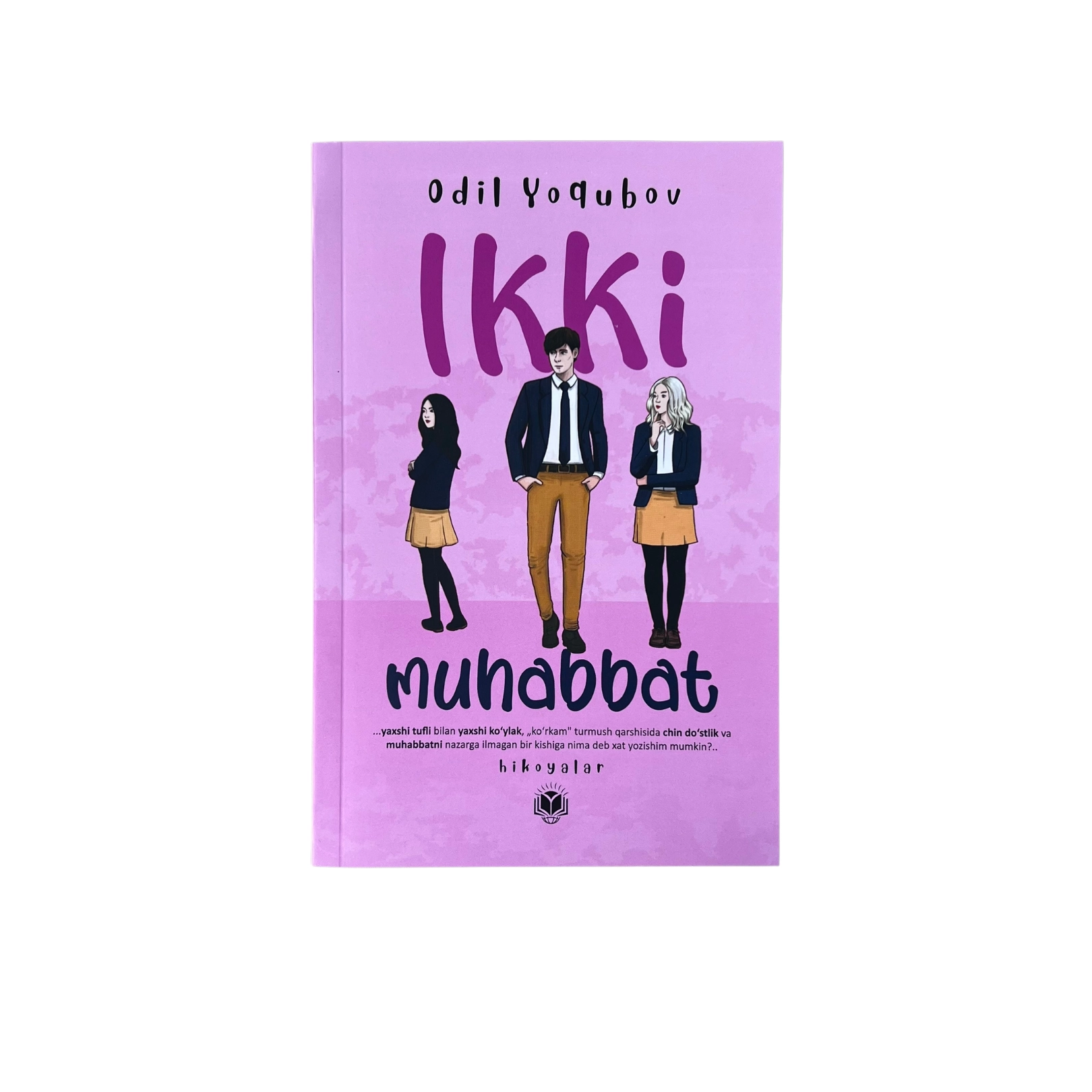 Одил Ёқубов: Икки муҳаббат купить