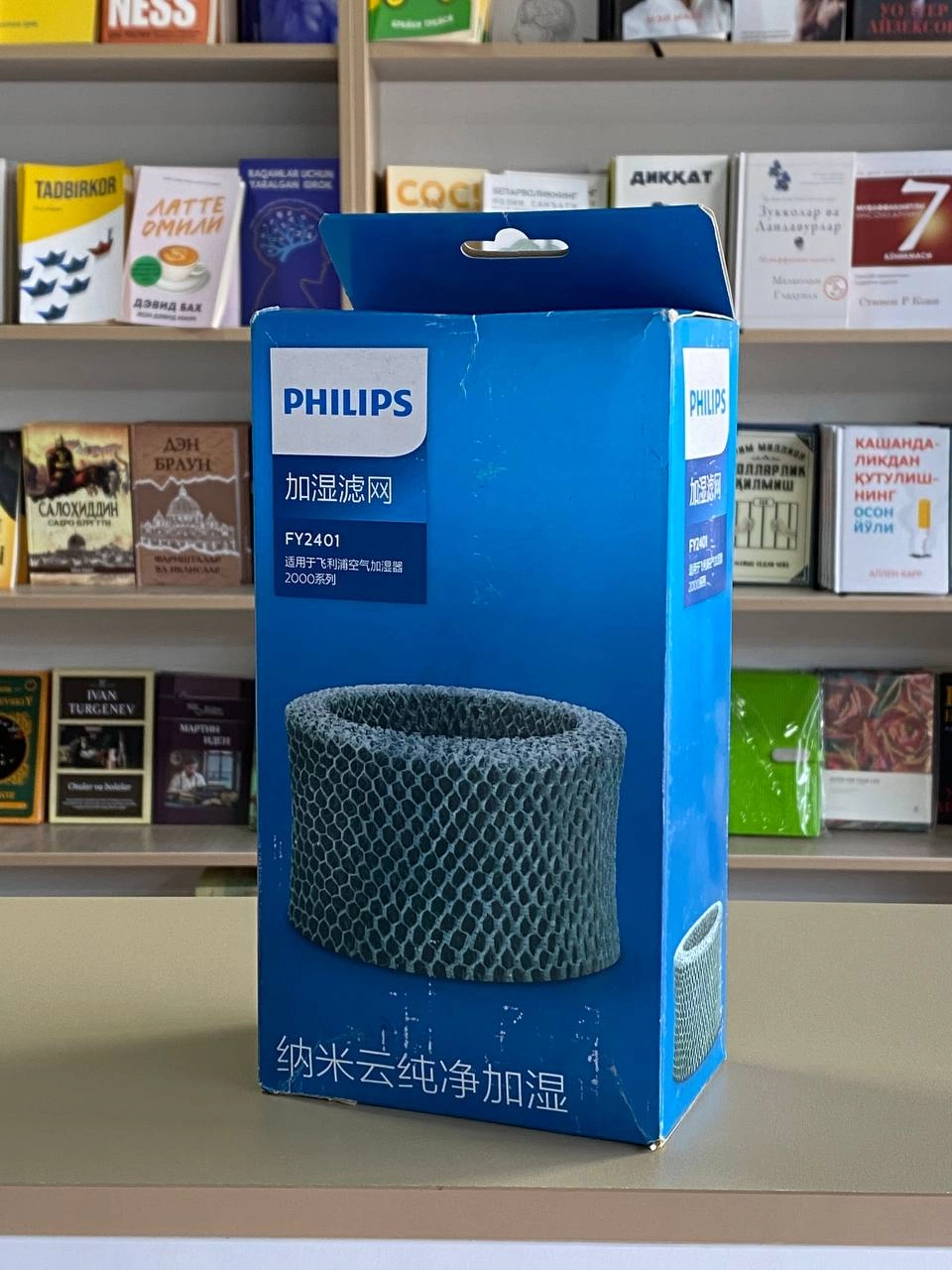 Увлажняющий фильтр NanoCloud Philips FY2401 недорого