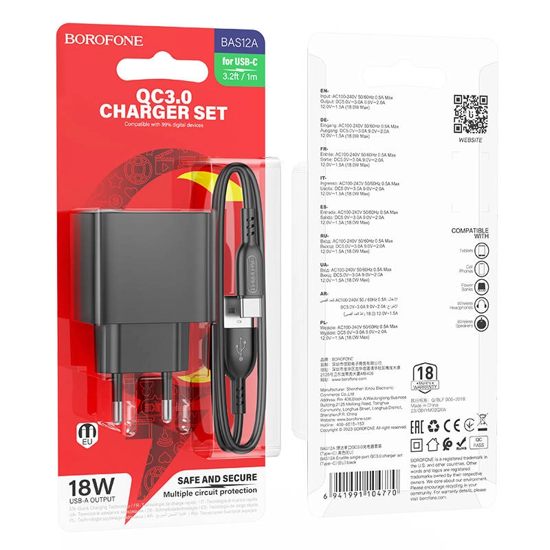 Зарядное устройство BOROFONE BAS12A + кабель Type-C в Узбекистане