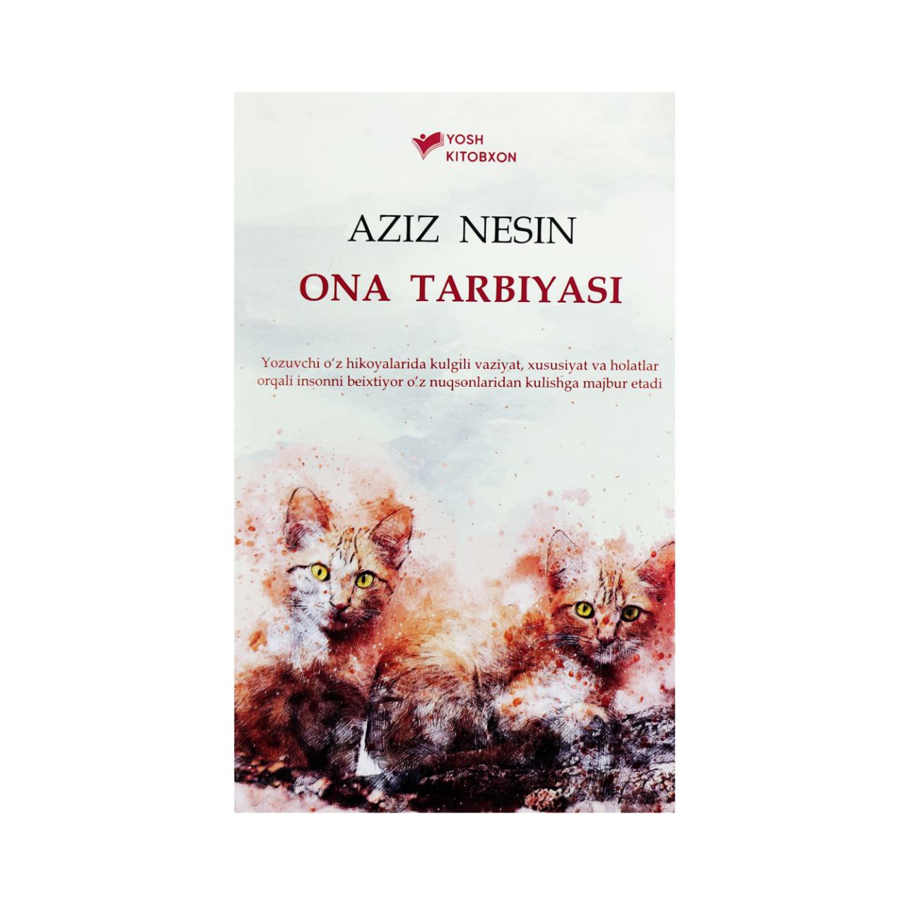 Aziz Nesin: Ona tarbiyasi (maktabdan tashqari o‘qish) - rasm №2 Aziz Nesin: Ona tarbiyasi (maktabdan tashqari o‘qish) sotib olish