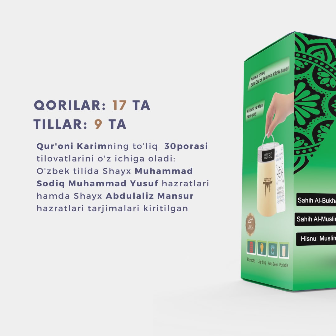 Qur&rsquo;on taratuvchi displeyli chiroq (Al-Huda 701) onlayn