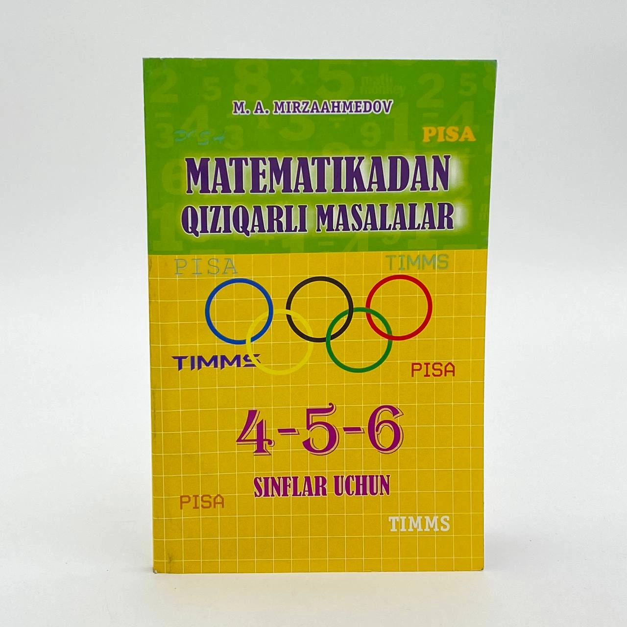 М.А.Мирзааҳмедов: Математикадан қизиқарли масалалар (4-5-6 синфлар учун) купить