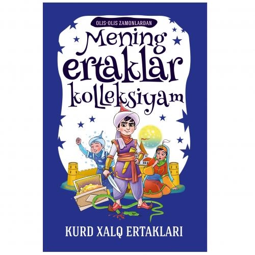 Менинг эртаклар коллексиям доставка