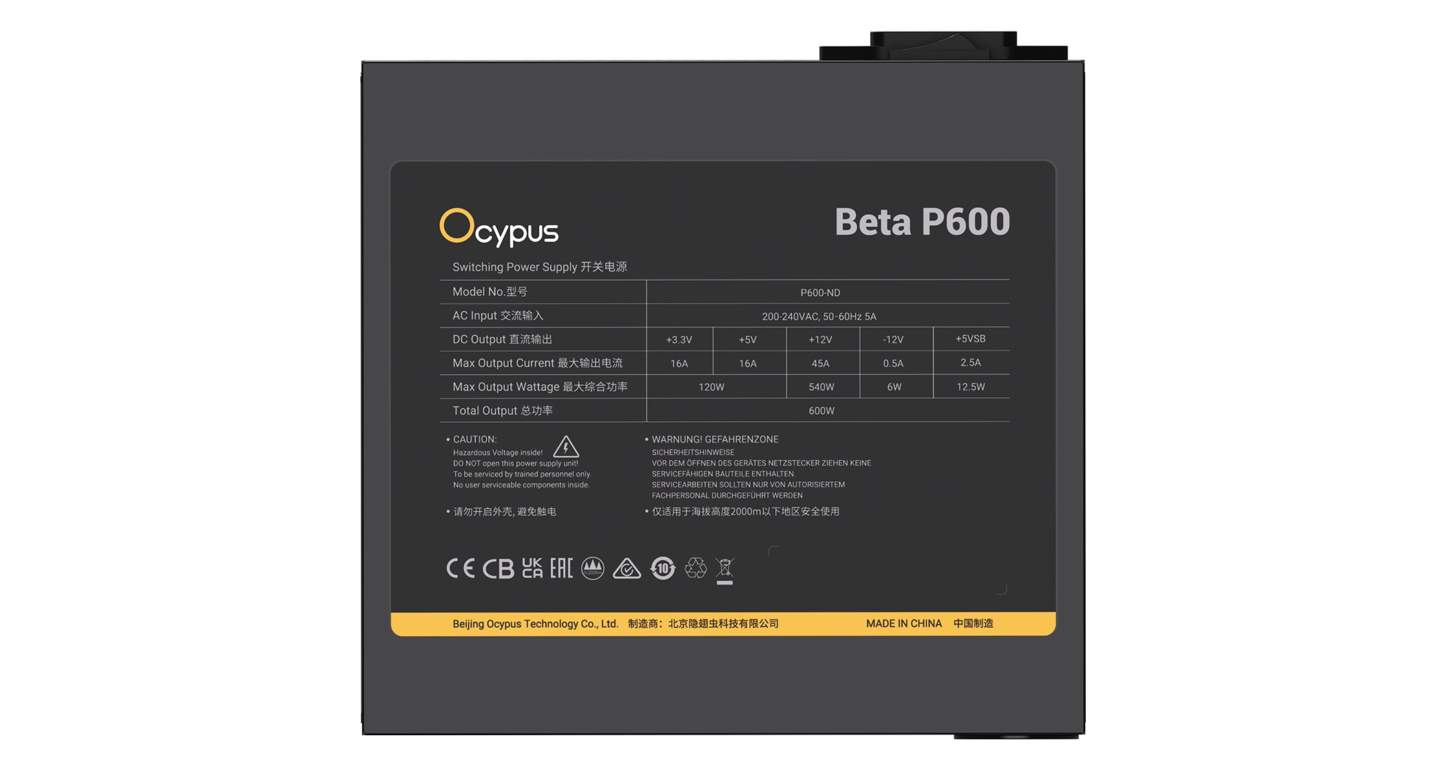 Блок питания Ocypus Beta P600 онлайн
