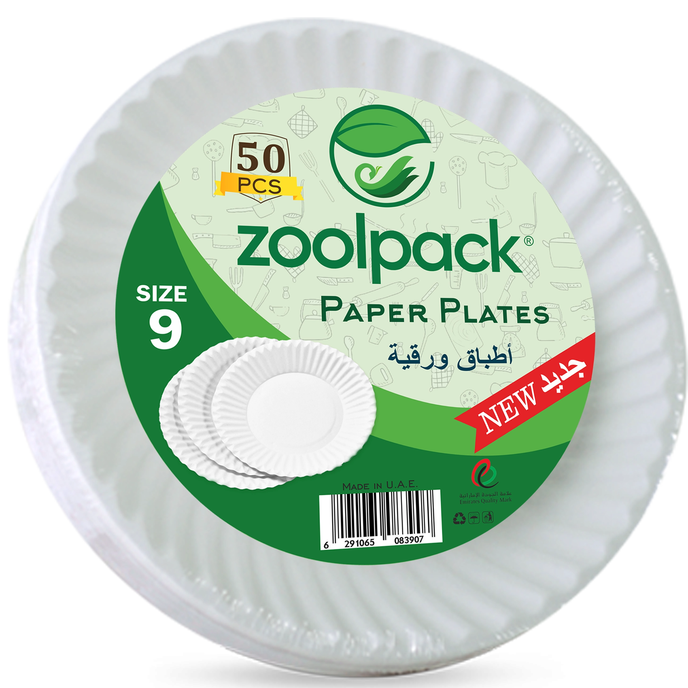 БУМАЖНАЯ ТАРЕЛКА ZOOLPACK 9" 50 шт купить