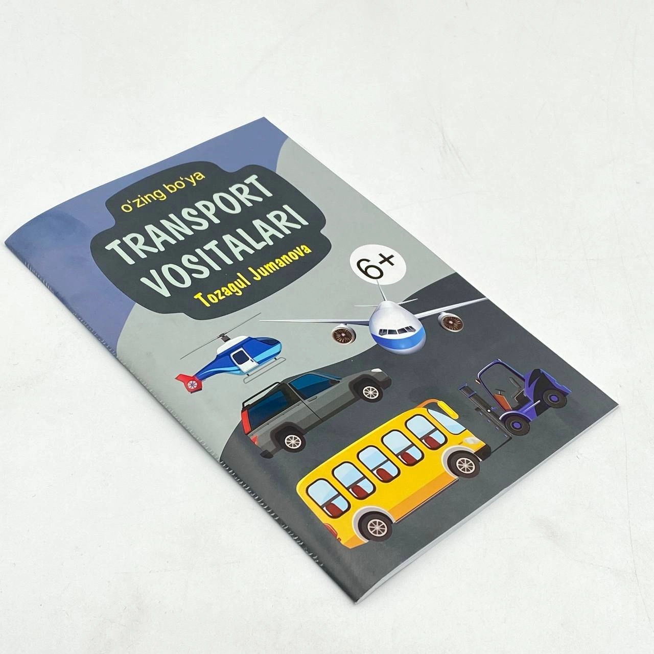 Тозагул Жуманова: Транспорт воситалари (ўзинг бўя) купить