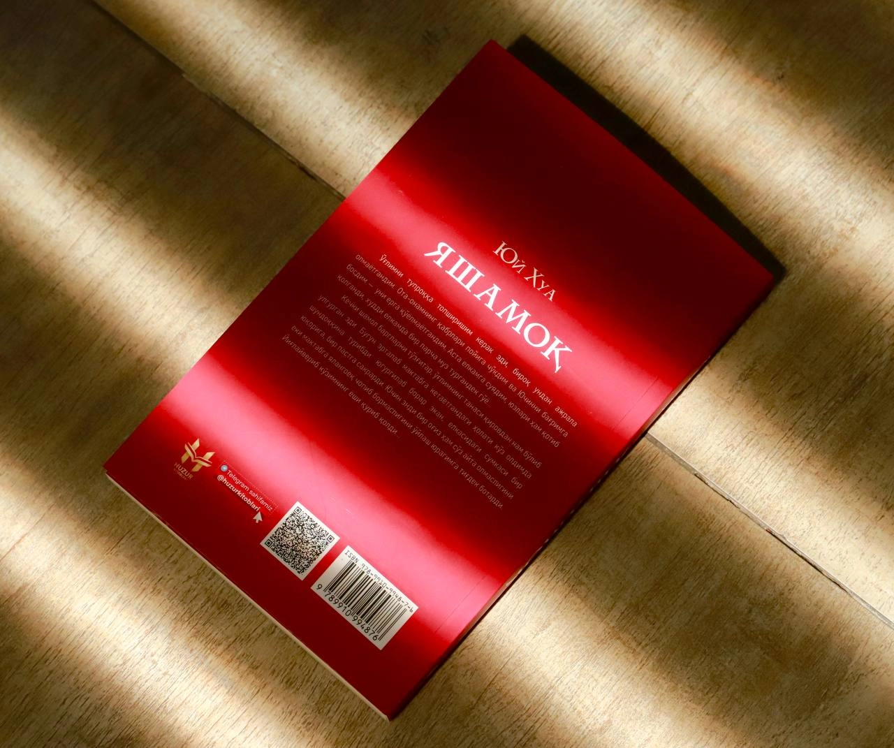 Yuy Xua: Yashamoq O'zbekistonda