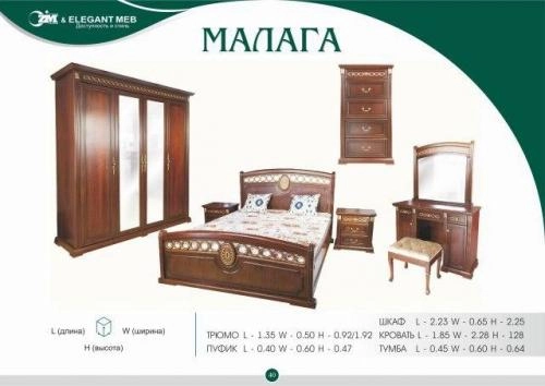 "Malaga" yotoqxona mebeli sotib olish