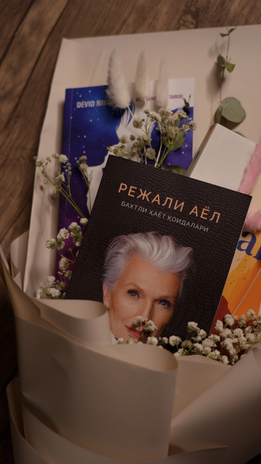 Kitobli guldasta onlayn