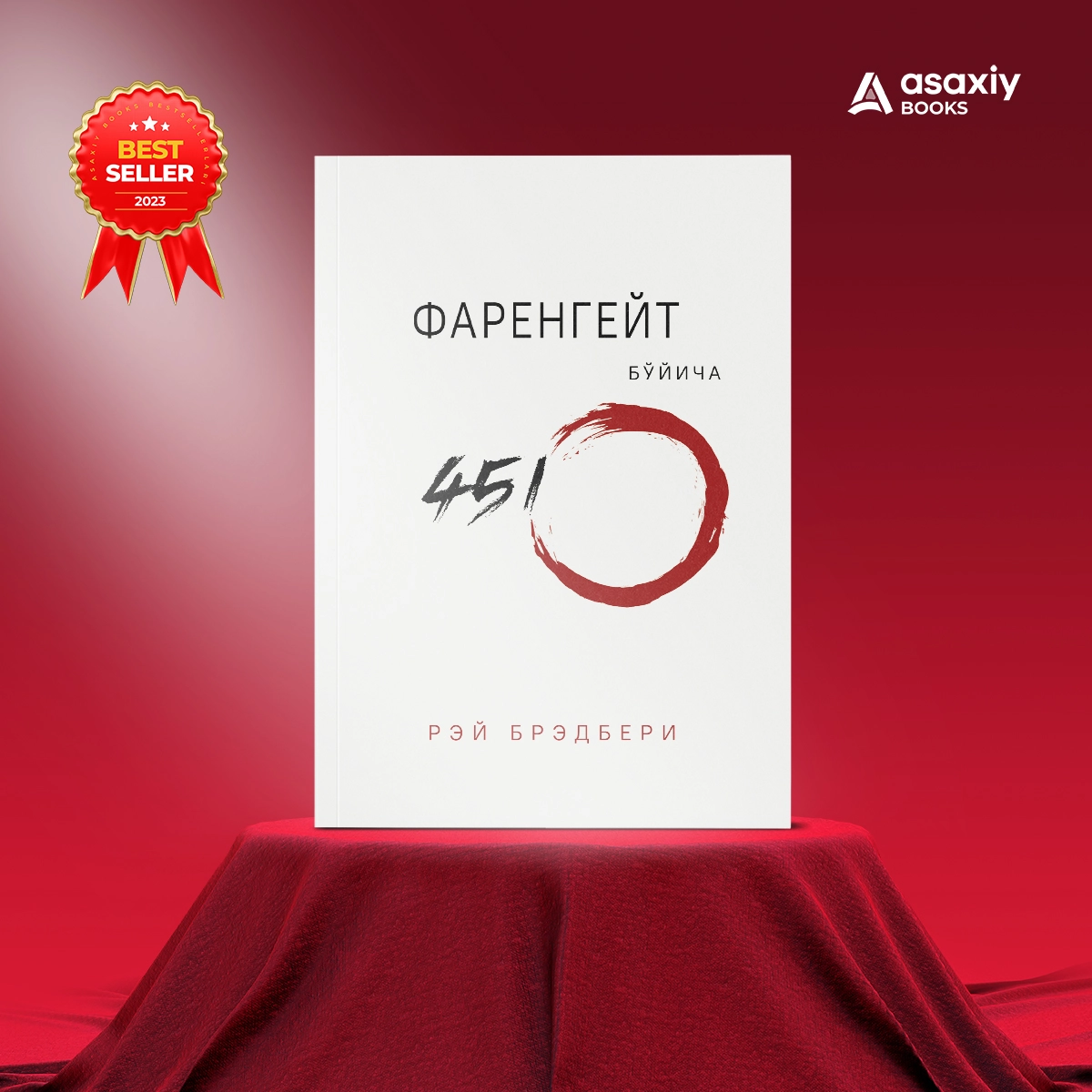 "Asaxiy Books yil bestsellerlari 2023" to‘plami sotib olish