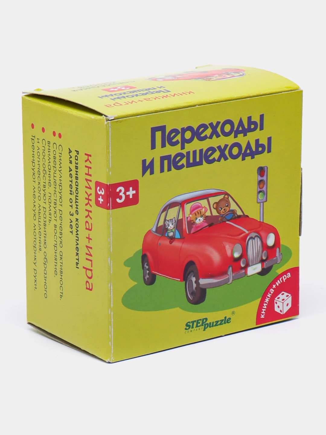 Книжка+игра Step company puzzle "Переходы и пешеходы" купить