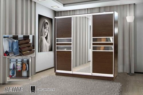 Венге купить