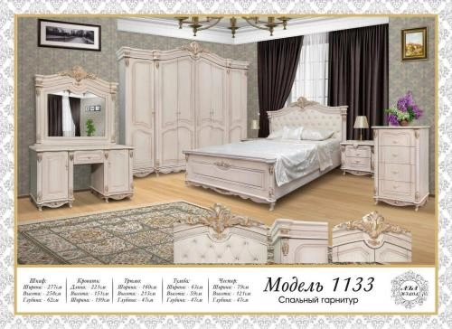 Спальный гарнитур "1133 белый" купить
