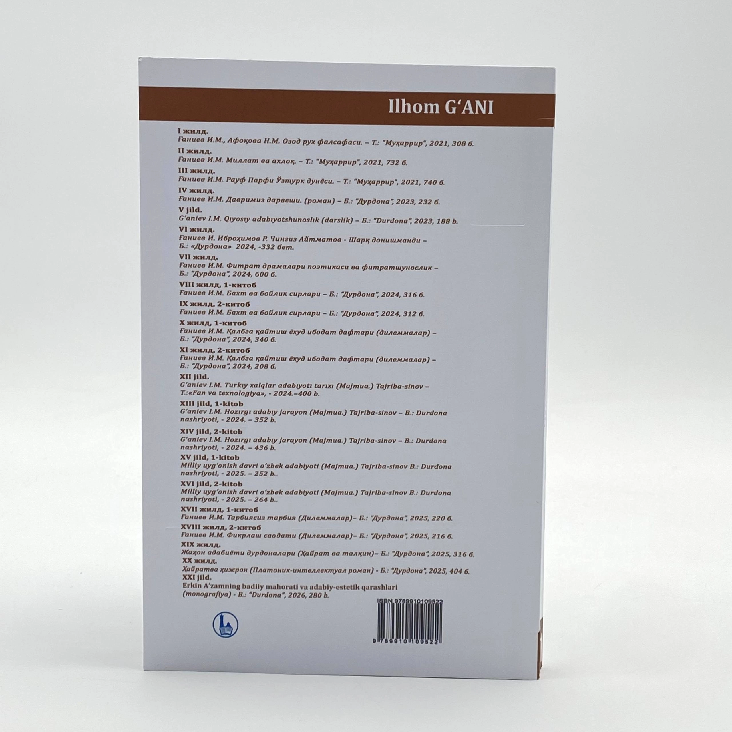 Ilhom G'ani: Erkin A'zamning badiiy mahorati va adabiy-estetik qarashlari bo'lib to'lash