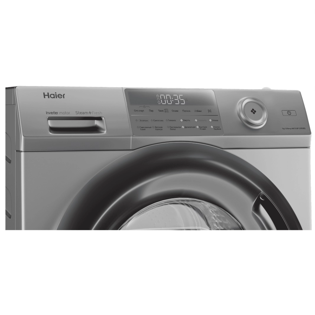 Стиральная машина Haier HW70-BP12959BS 7 Кг онлайн