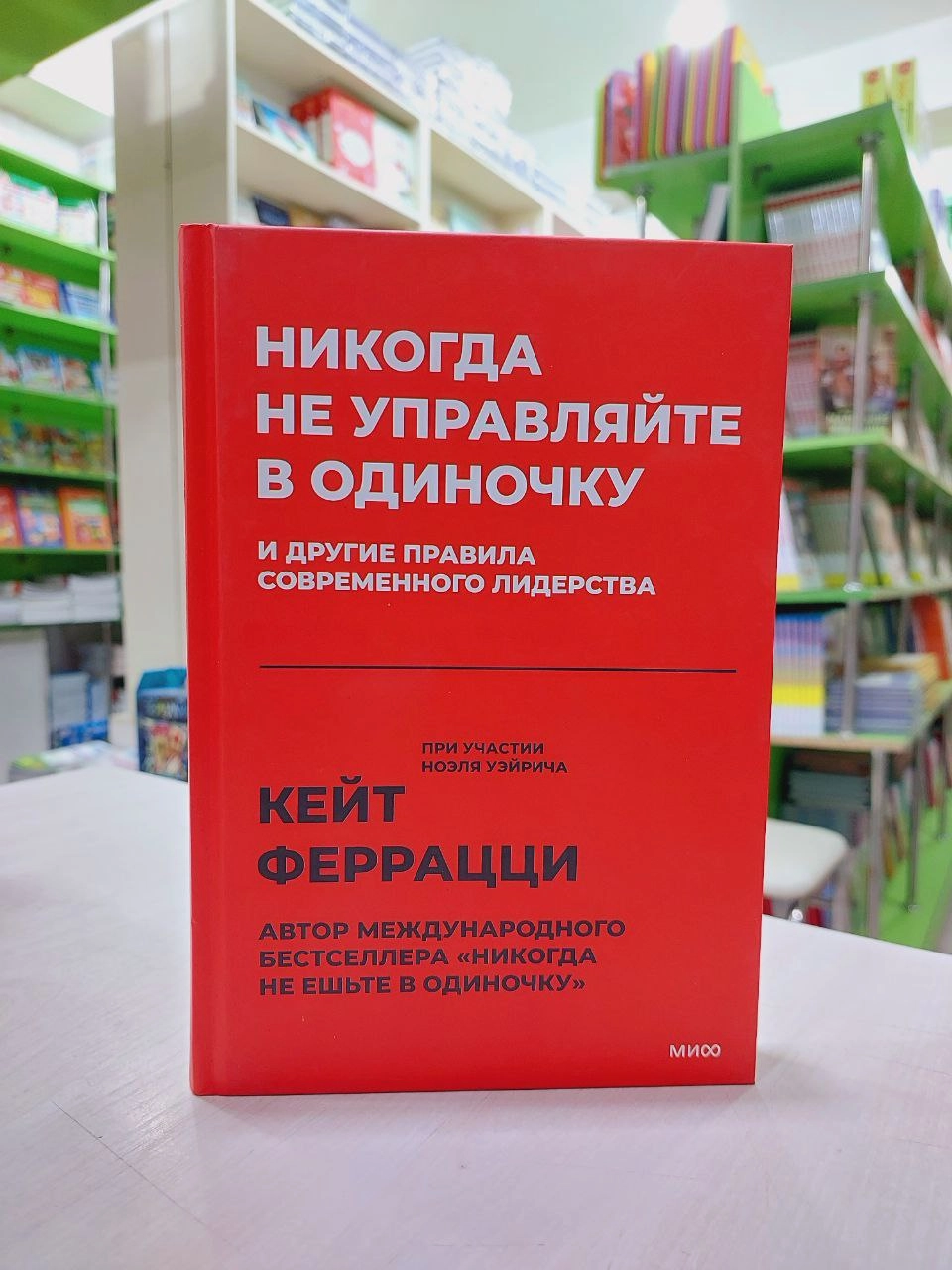 Кейт Феррацци: Никогда не управляйте в одиночку недорого