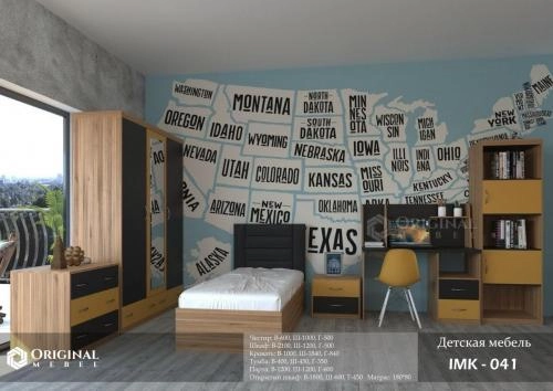IMK-041 bolalar mebeli - rasm №2 IMK-041 bolalar mebeli sotib olish