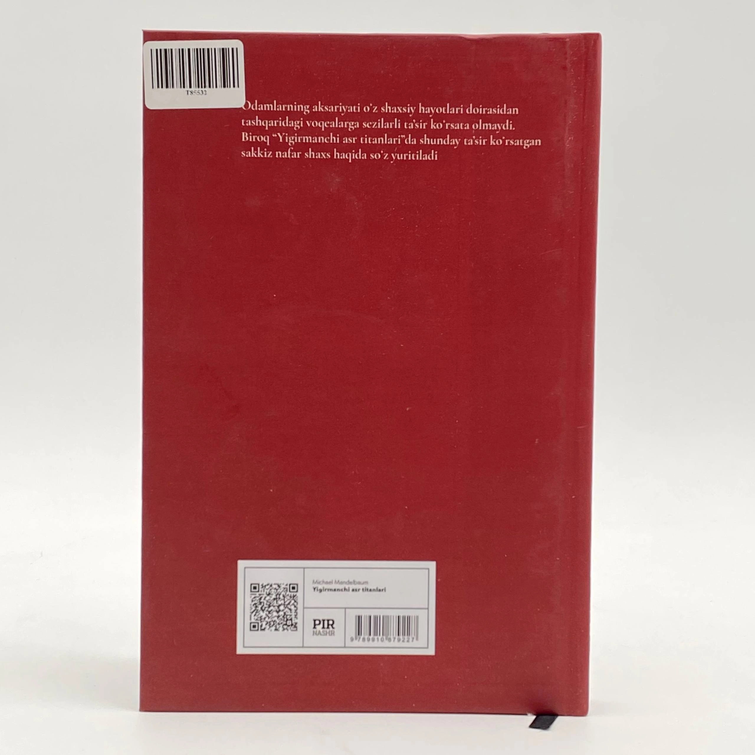 Michael Mandelbaum: Yigirmanchi asr titanlari xususiyatlar