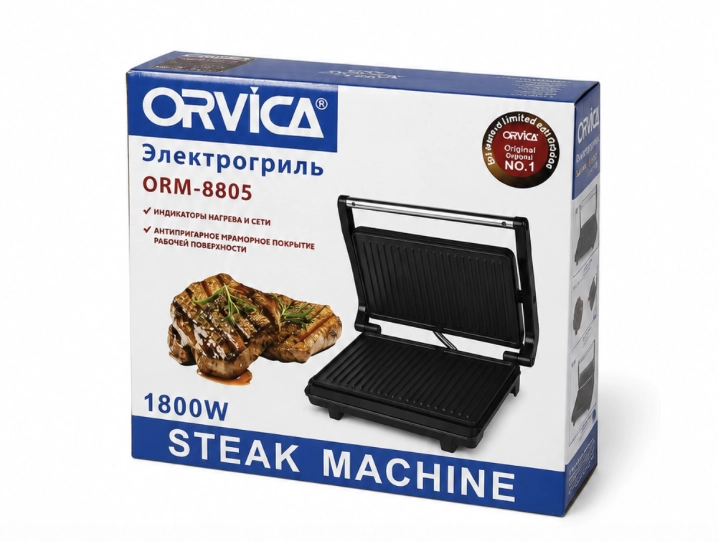 Elektr gril Orvica ORM-8805 arzon