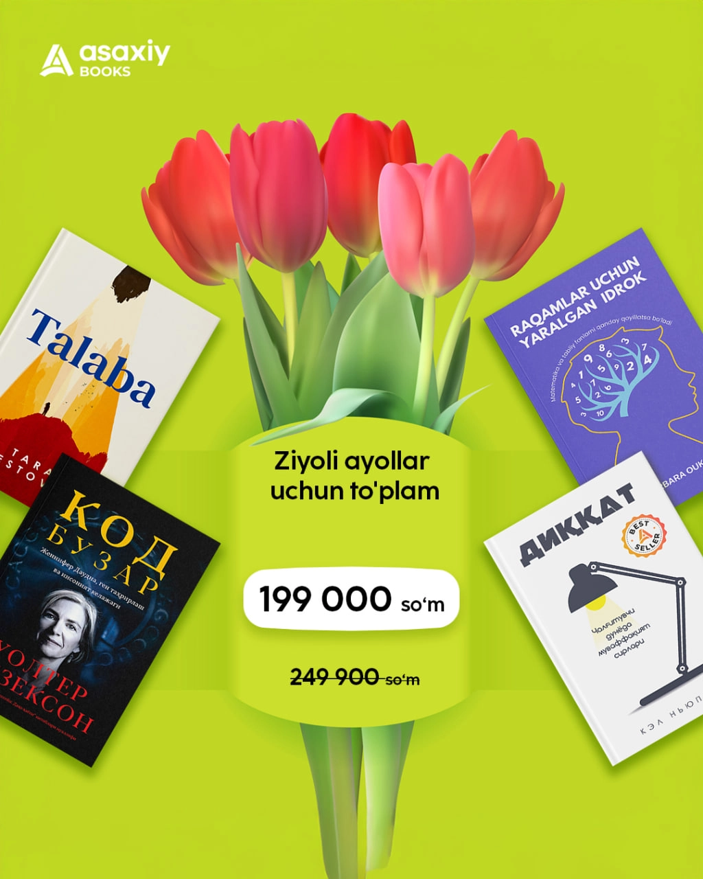 Зиёли аёллар учун тўплам купить