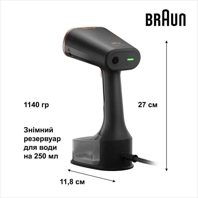 Отпариватель Braun GS7077BK в Узбекистане