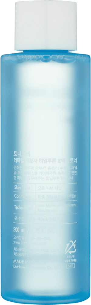 YUZ TONERI DERMA LAB Low Molecule Hyaluron 10X Toner (200 мл) O'zbekistonda