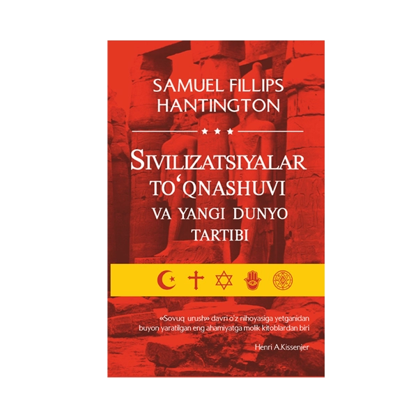 Samuel Fillips Hantington: Sivilizatsiyalar to'qnashuvi va yangi dunyo tartibi sotib olish