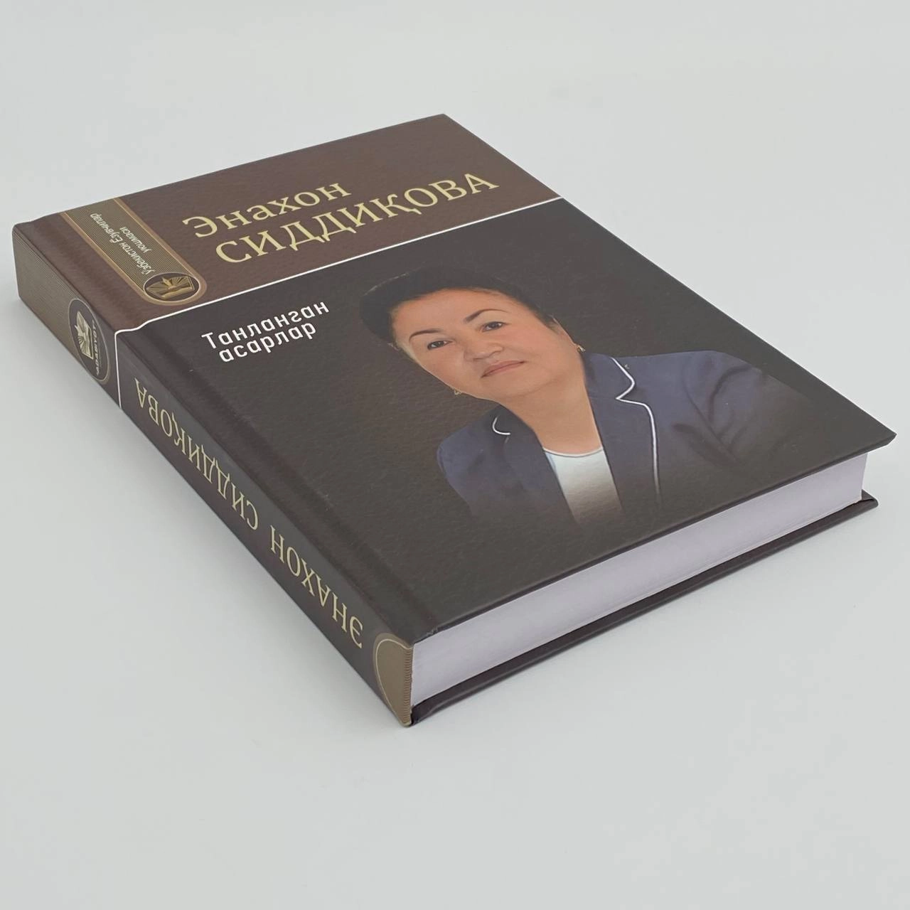 Enaxon Siddiqova: Tanlangan asarlar arzon