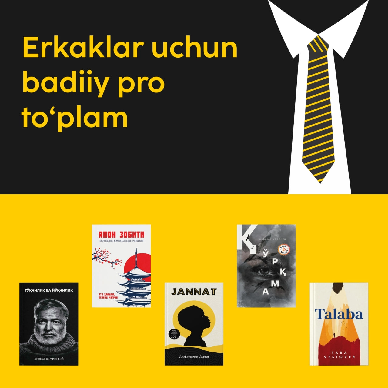 Erkaklar uchun badiiy pro to'plam sotib olish