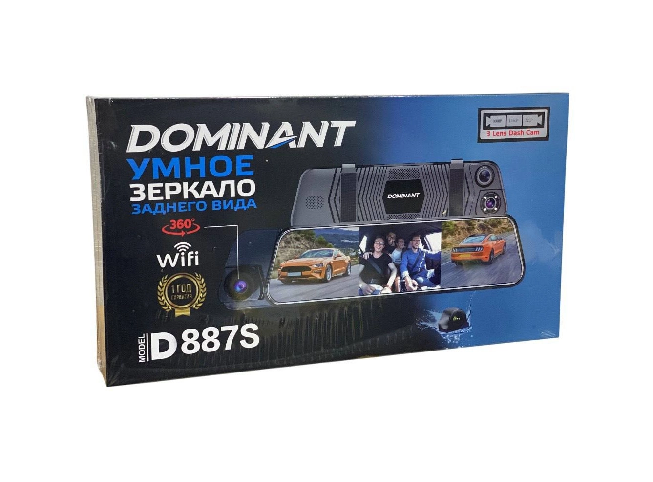 Videoregistrator DOMINANT D887S sotib olish