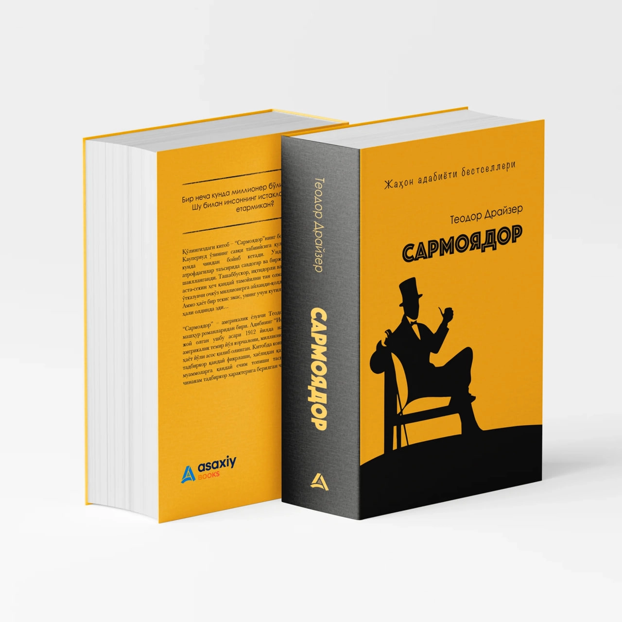 Erkaklar uchun premium to'plam onlayn