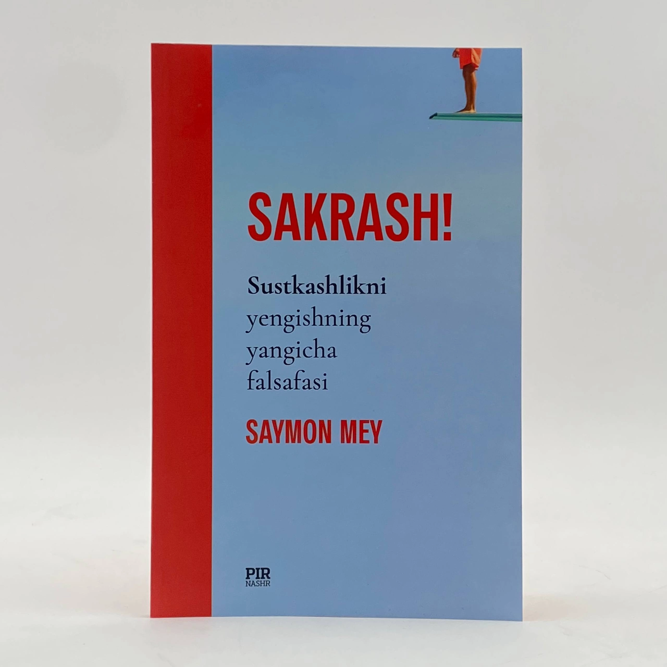 Саймон Мей: Сакраш. Сусткашликни енгишнинг янгича фалсафаси купить