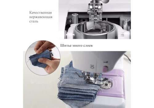 Швейная машинка 12 в 1 FHSM-505 доставка