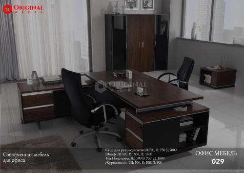 029 ofis mebeli sotib olish